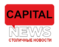 Новости Москва